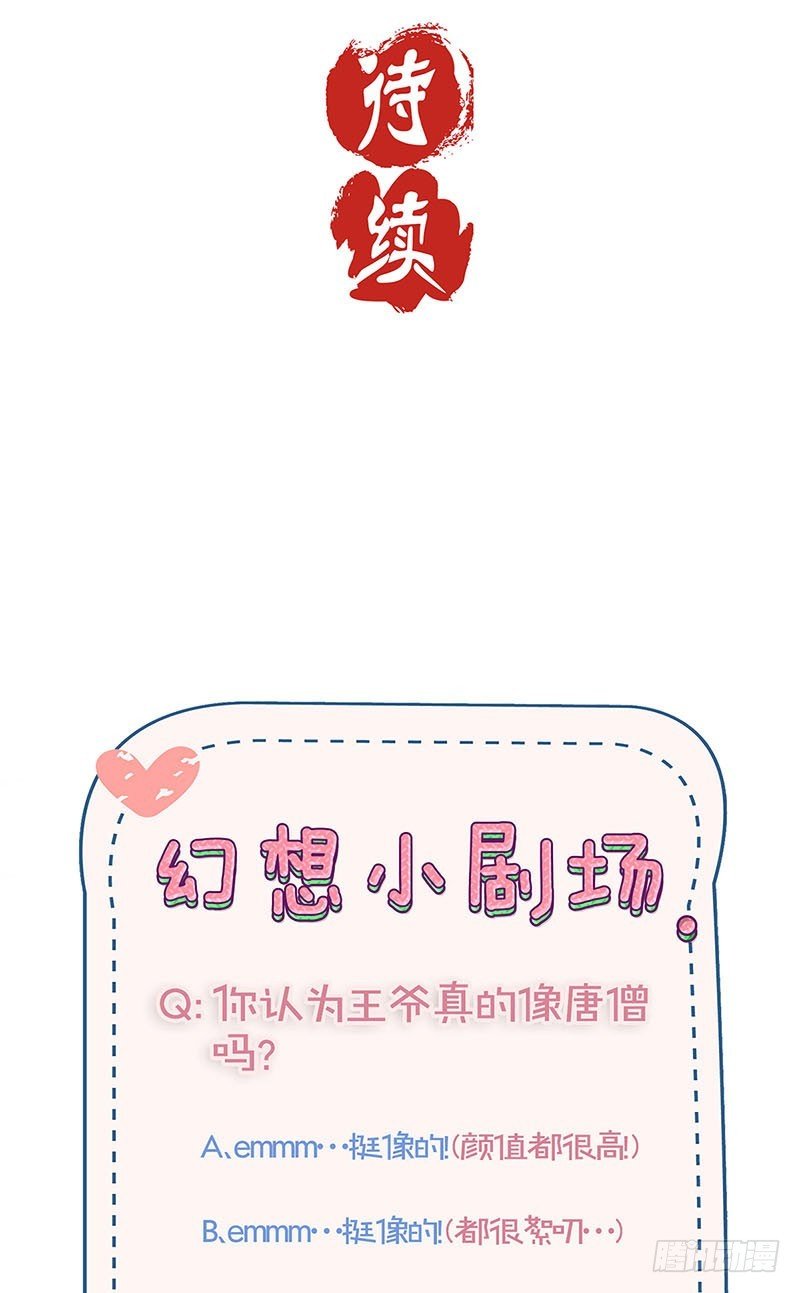 第111话 参加宴会