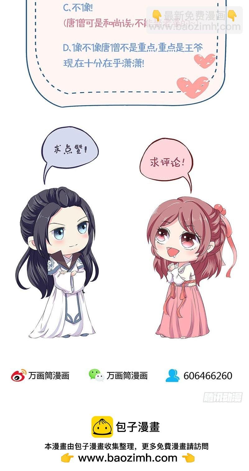 第111话 参加宴会