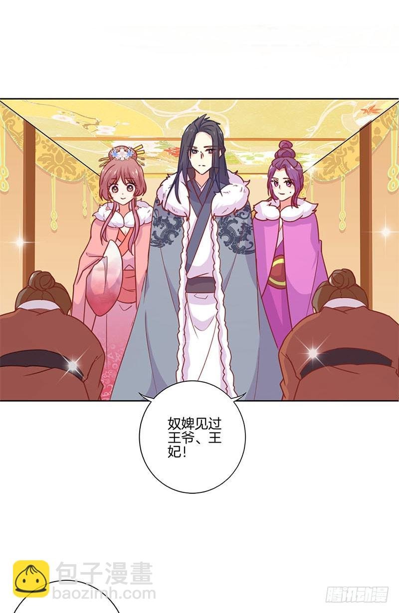 第113话 皇宫夜宴