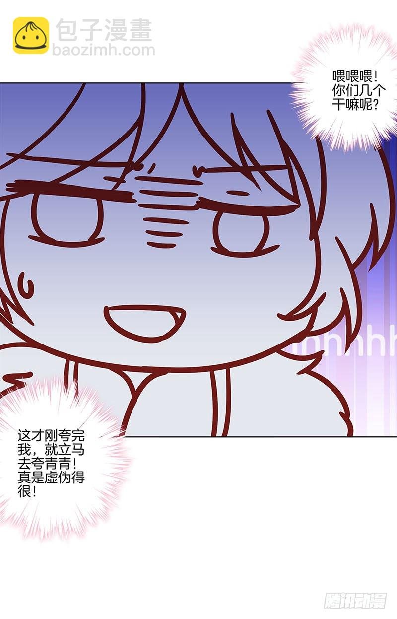 第113话 皇宫夜宴