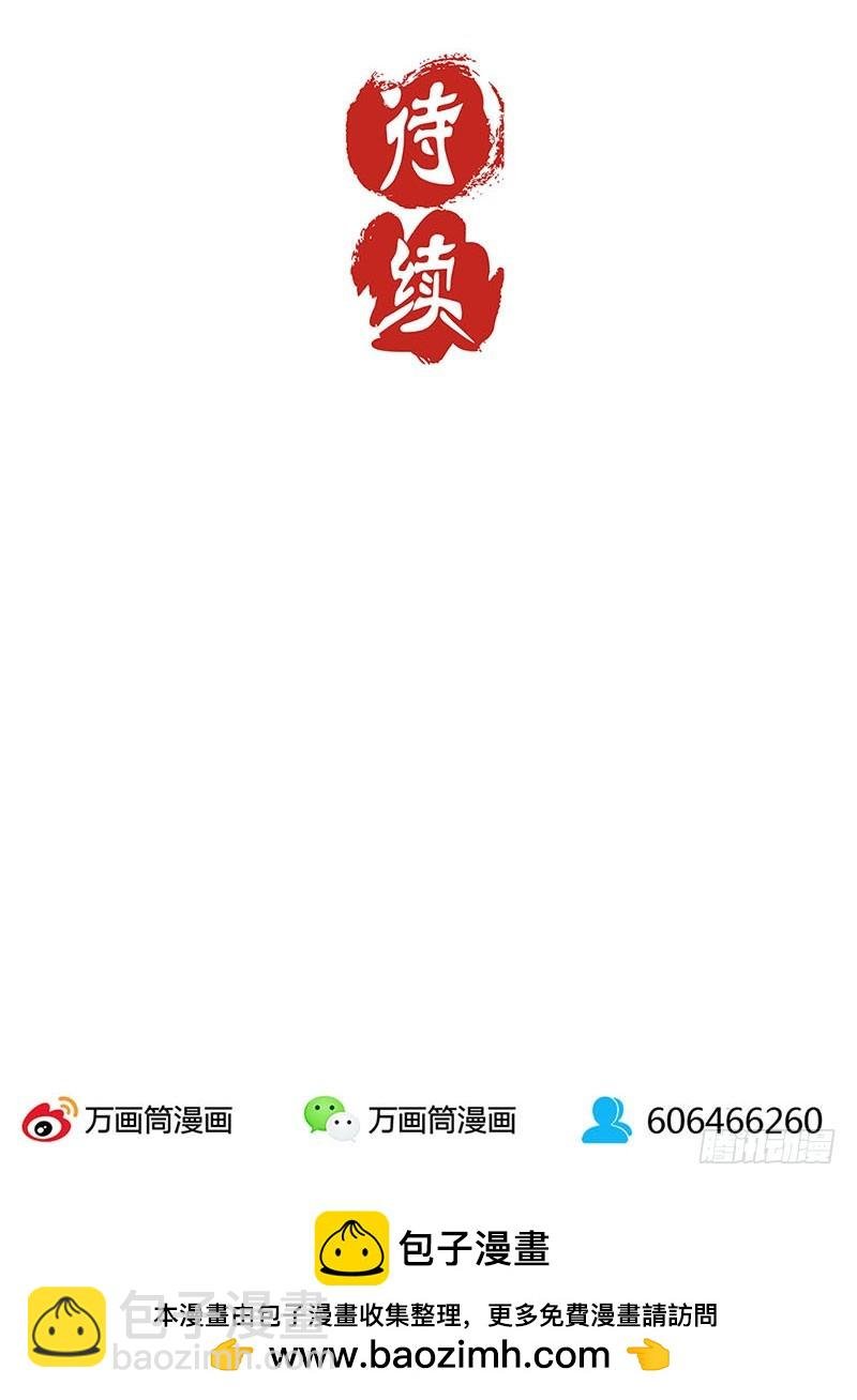 第113话 皇宫夜宴