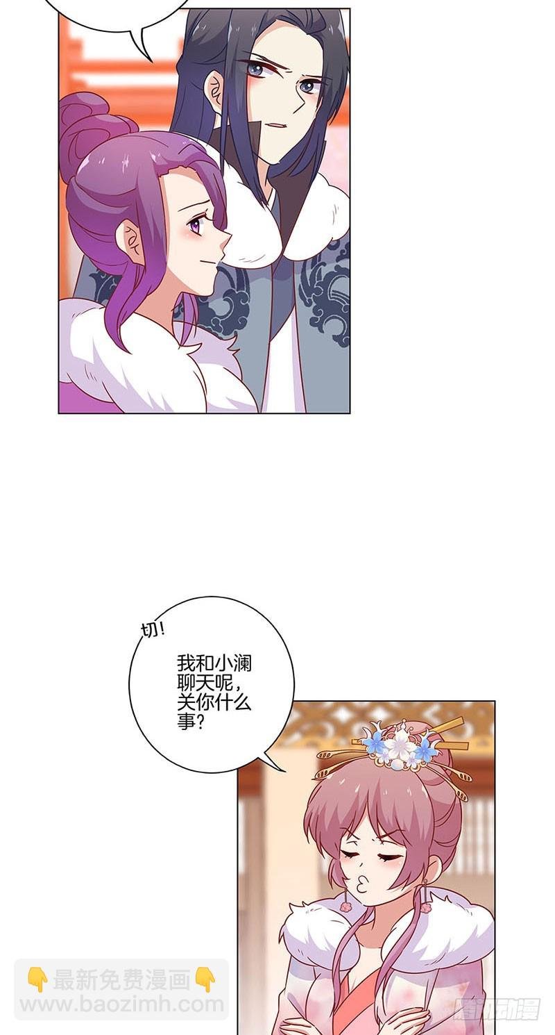 第114话 醋性大发