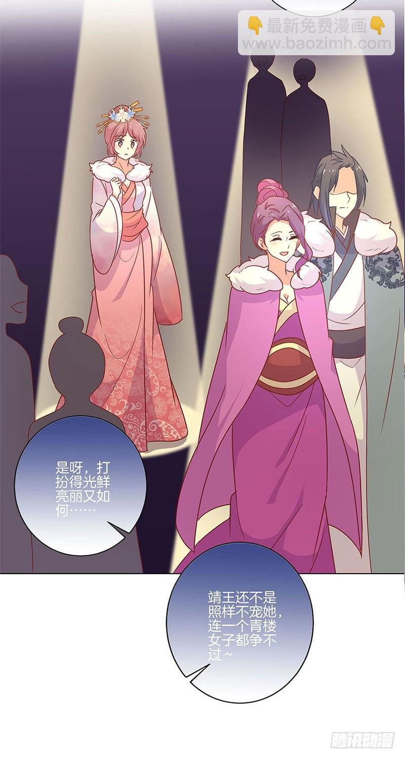 第114话 醋性大发