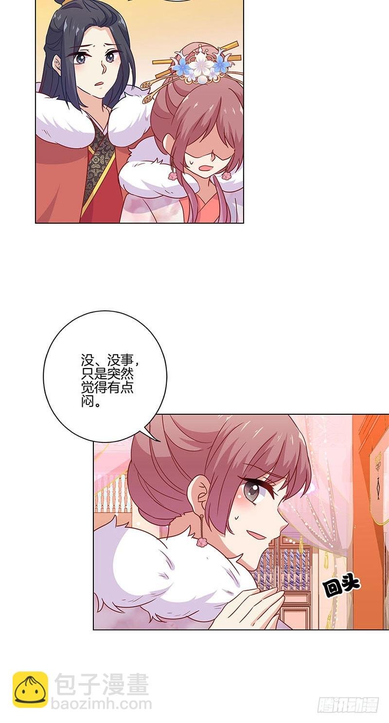 第114话 醋性大发