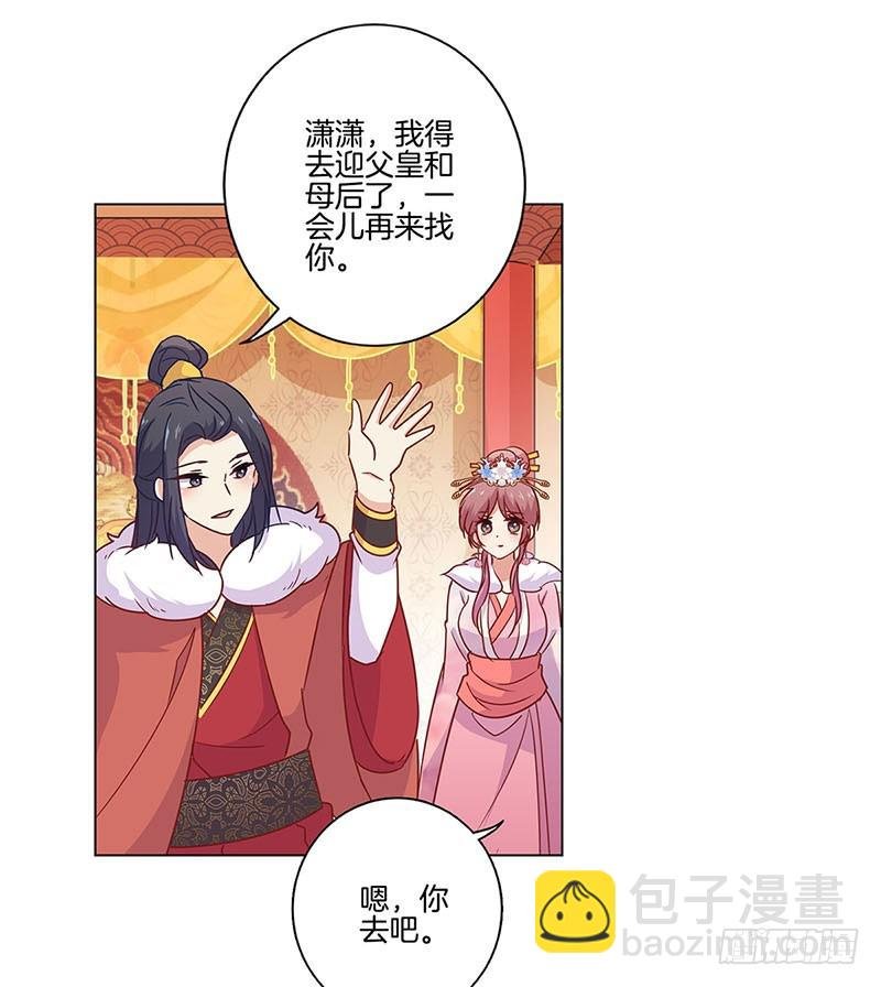 第114话 醋性大发
