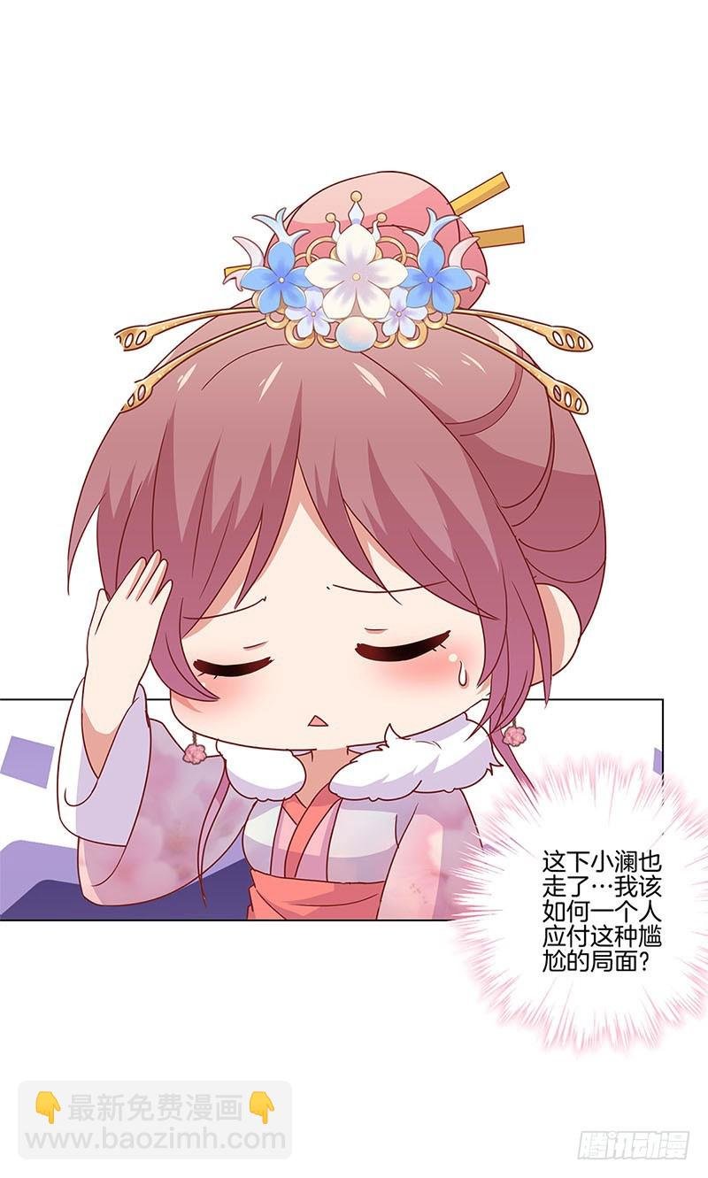 第114话 醋性大发