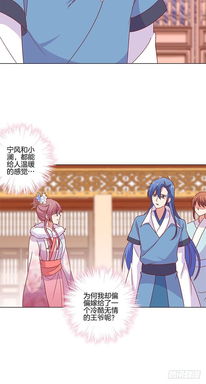 第114话 醋性大发