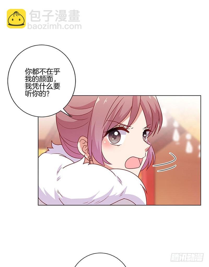 第114话 醋性大发