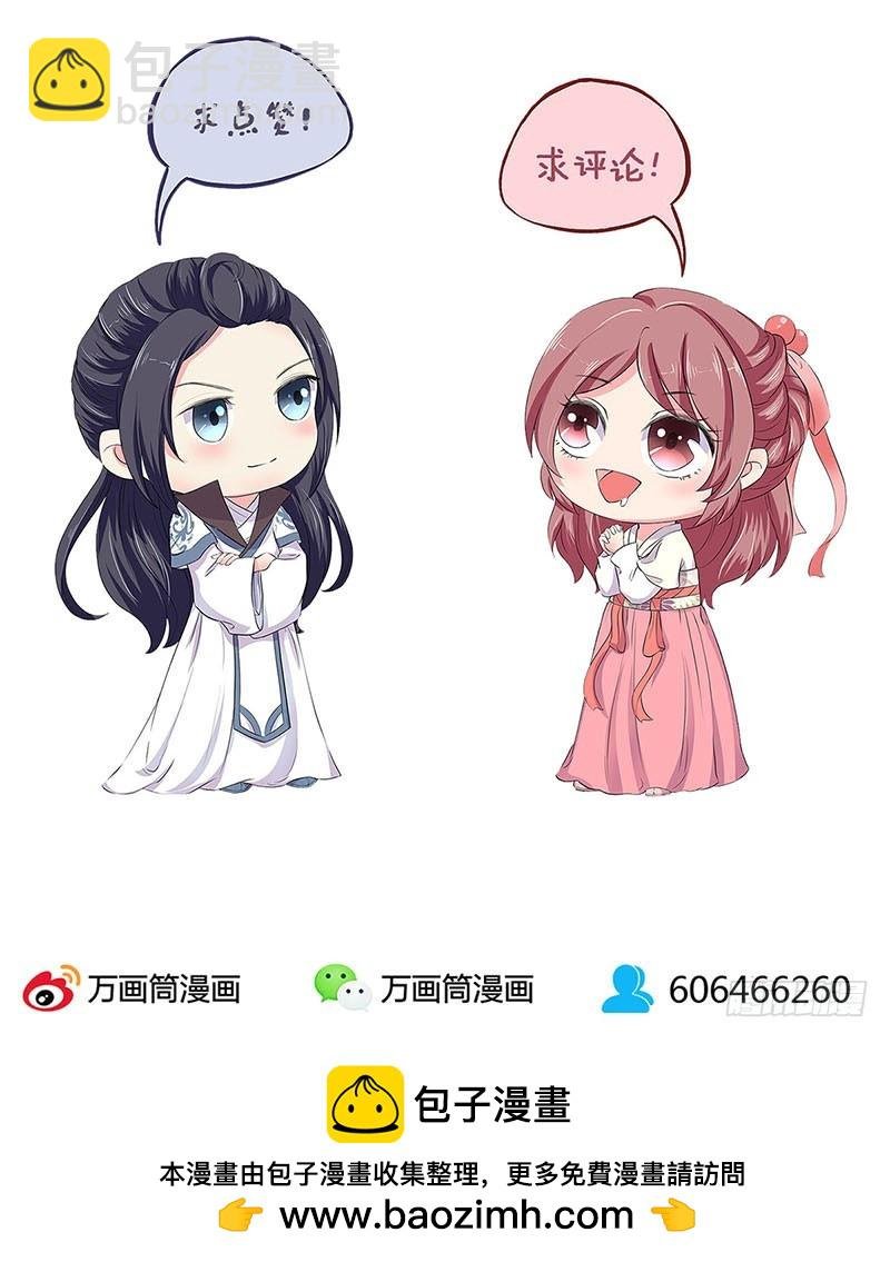第114话 醋性大发