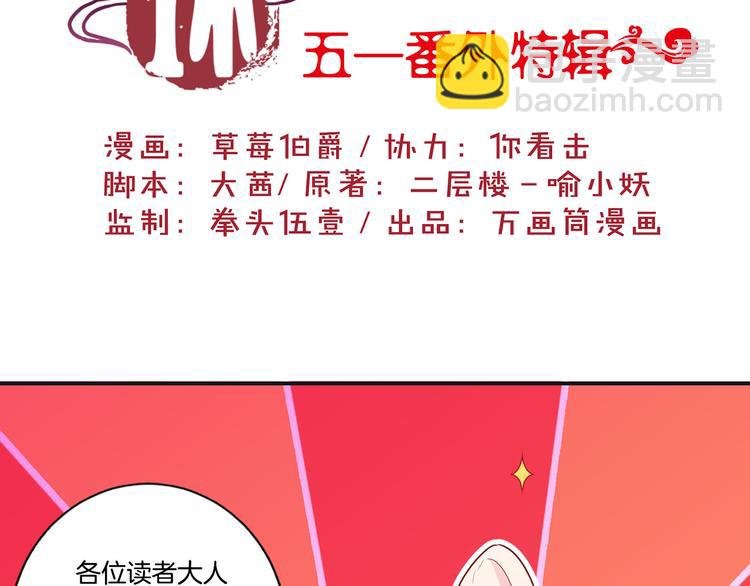 番外 五一访谈特辑