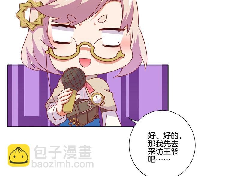 番外 五一访谈特辑