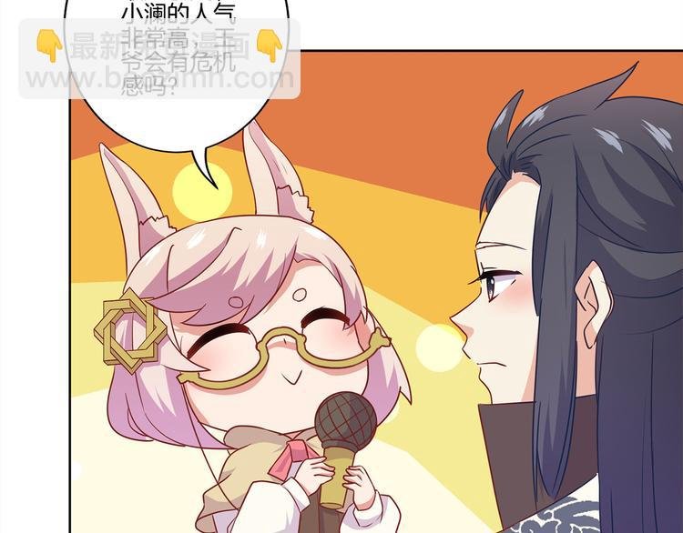番外 五一访谈特辑