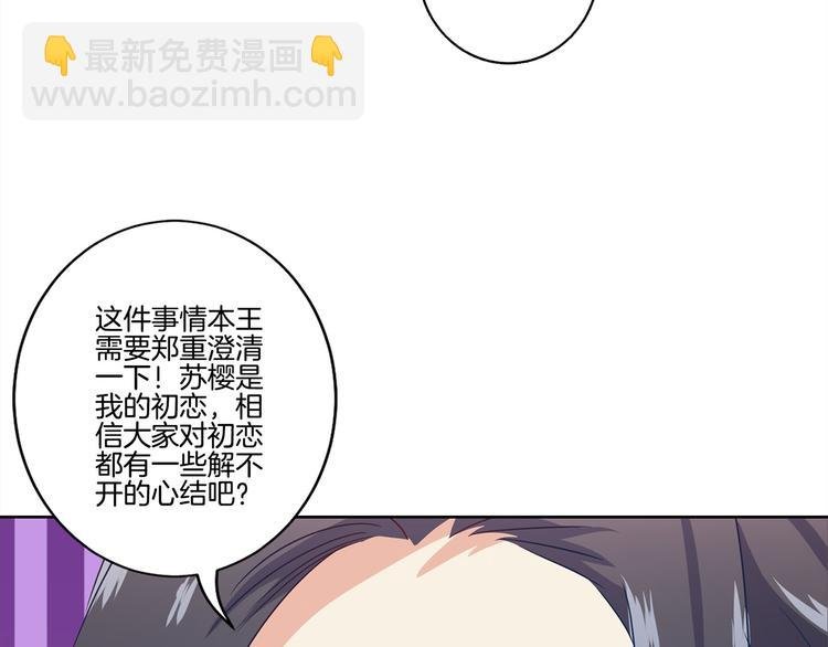 番外 五一访谈特辑