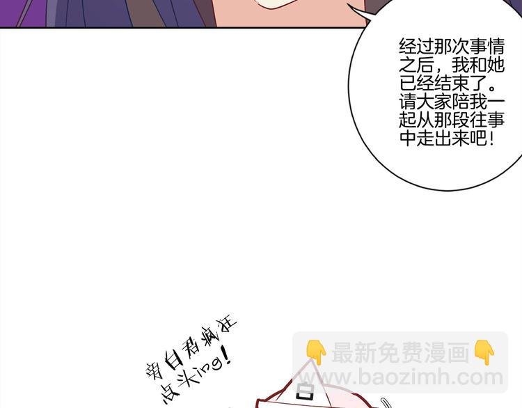 番外 五一访谈特辑