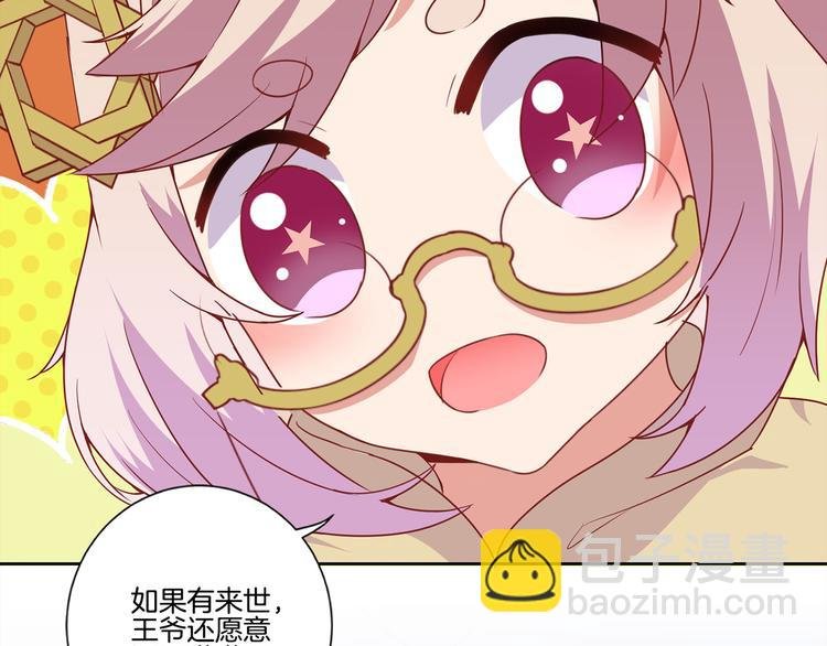 番外 五一访谈特辑