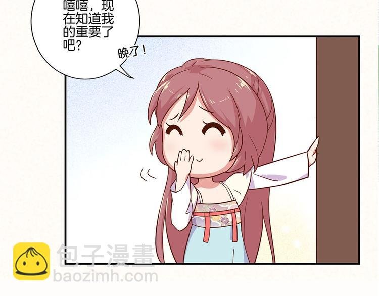 暑期番外 寻找孟潇潇