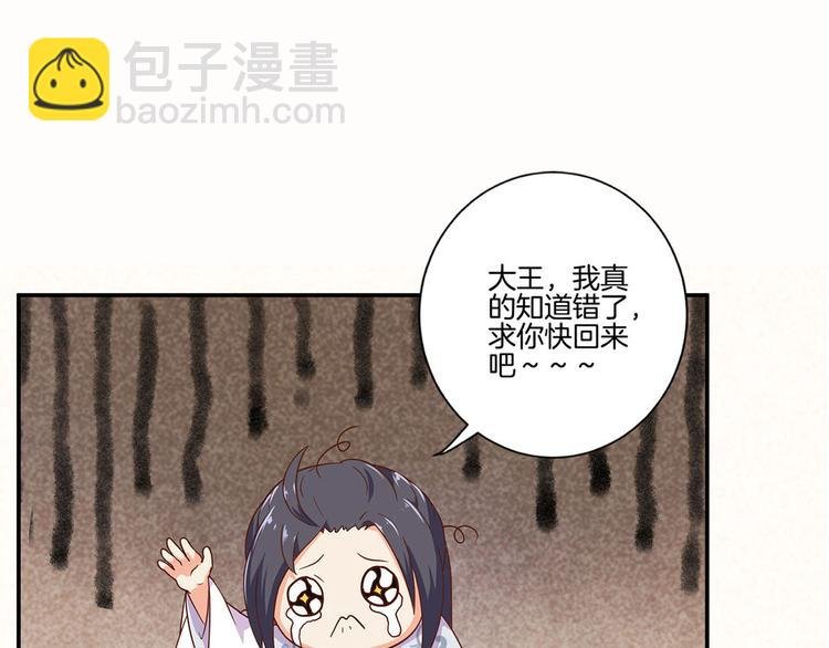 暑期番外 寻找孟潇潇