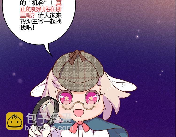 暑期番外 寻找孟潇潇