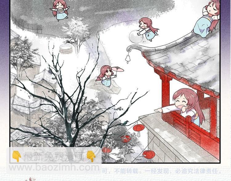 暑期番外 寻找孟潇潇