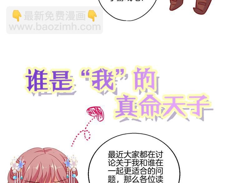 国庆番外