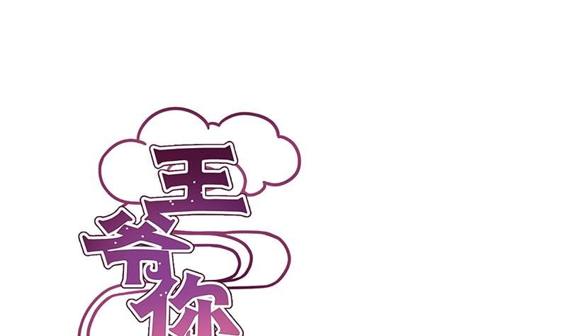 第115话 献艺助兴