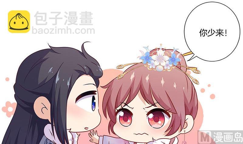 第115话 献艺助兴