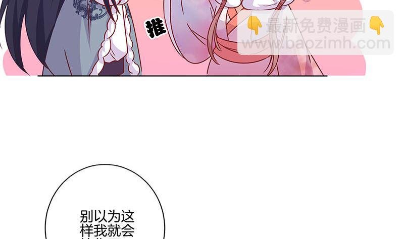 第115话 献艺助兴