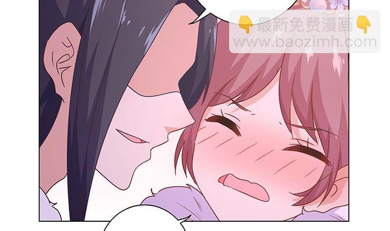 第115话 献艺助兴