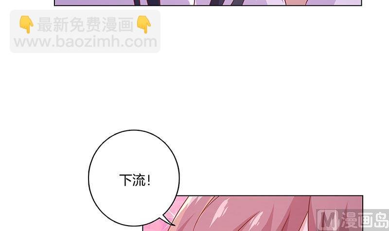 第115话 献艺助兴