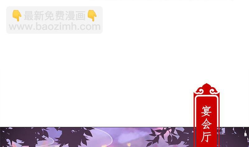 第115话 献艺助兴