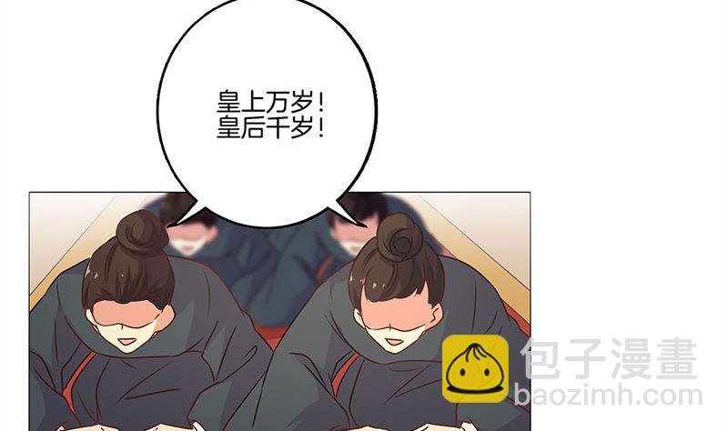 第115话 献艺助兴