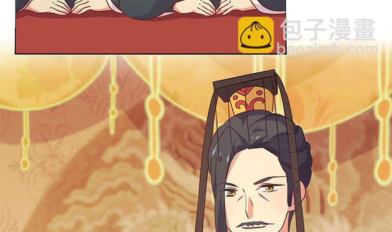 第115话 献艺助兴