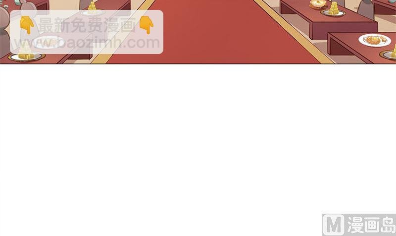 第115话 献艺助兴