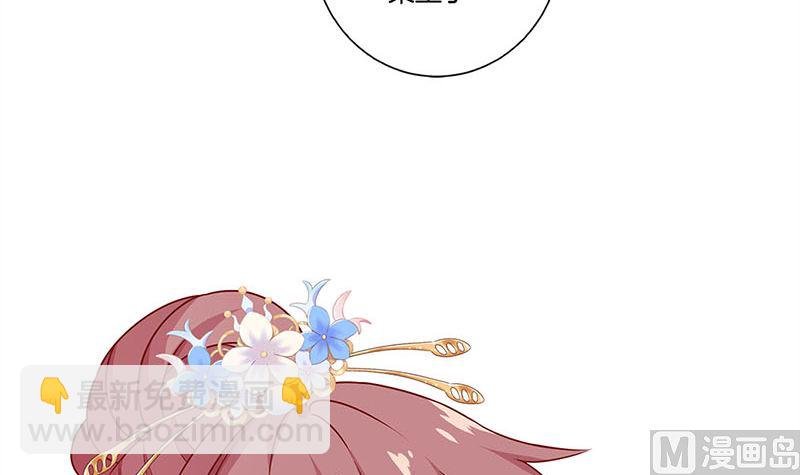 第115话 献艺助兴