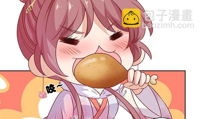 第115话 献艺助兴