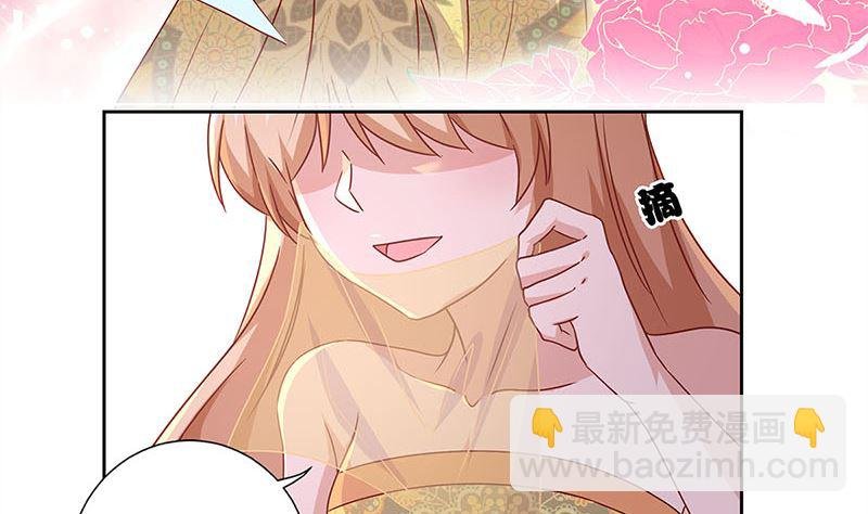 第115话 献艺助兴