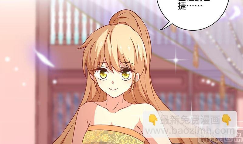 第115话 献艺助兴