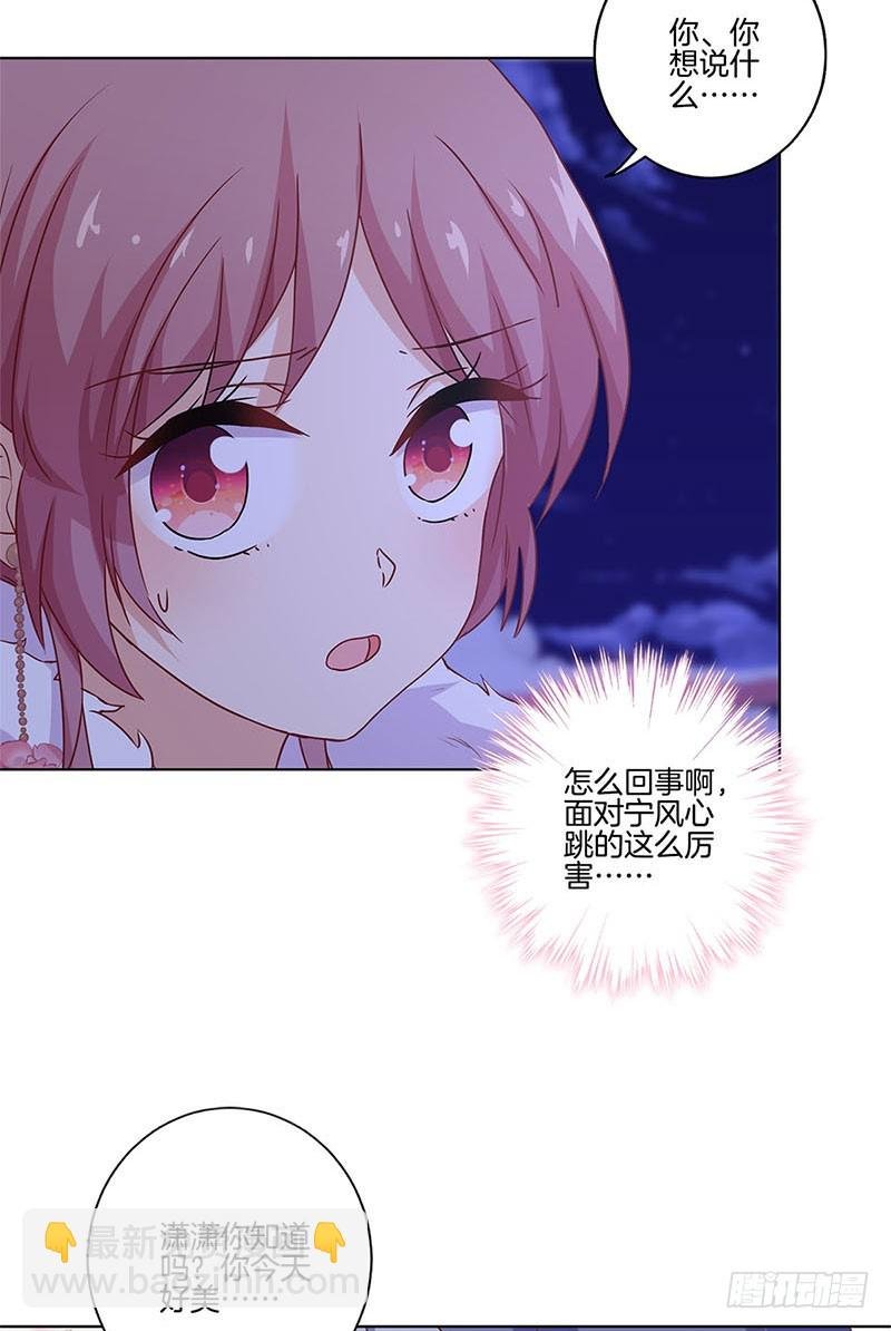 第119话 “鬼”迷心窍