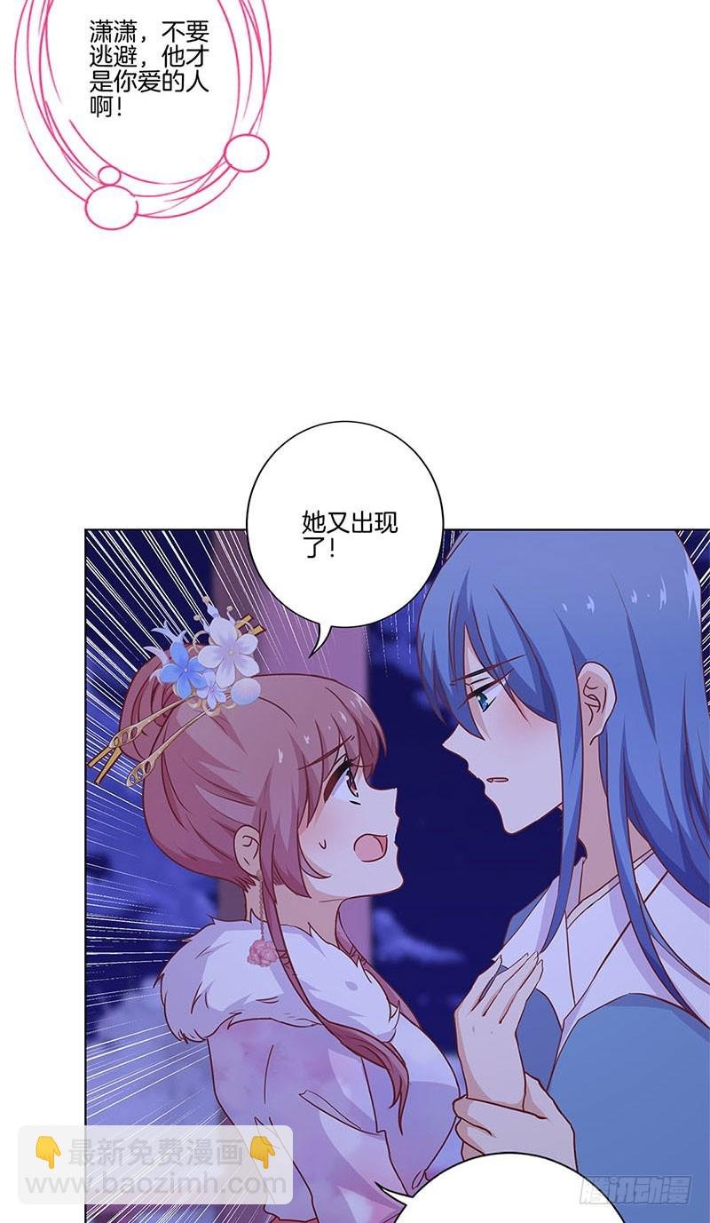 第119话 “鬼”迷心窍