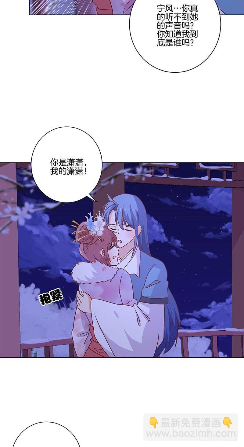 第119话 “鬼”迷心窍