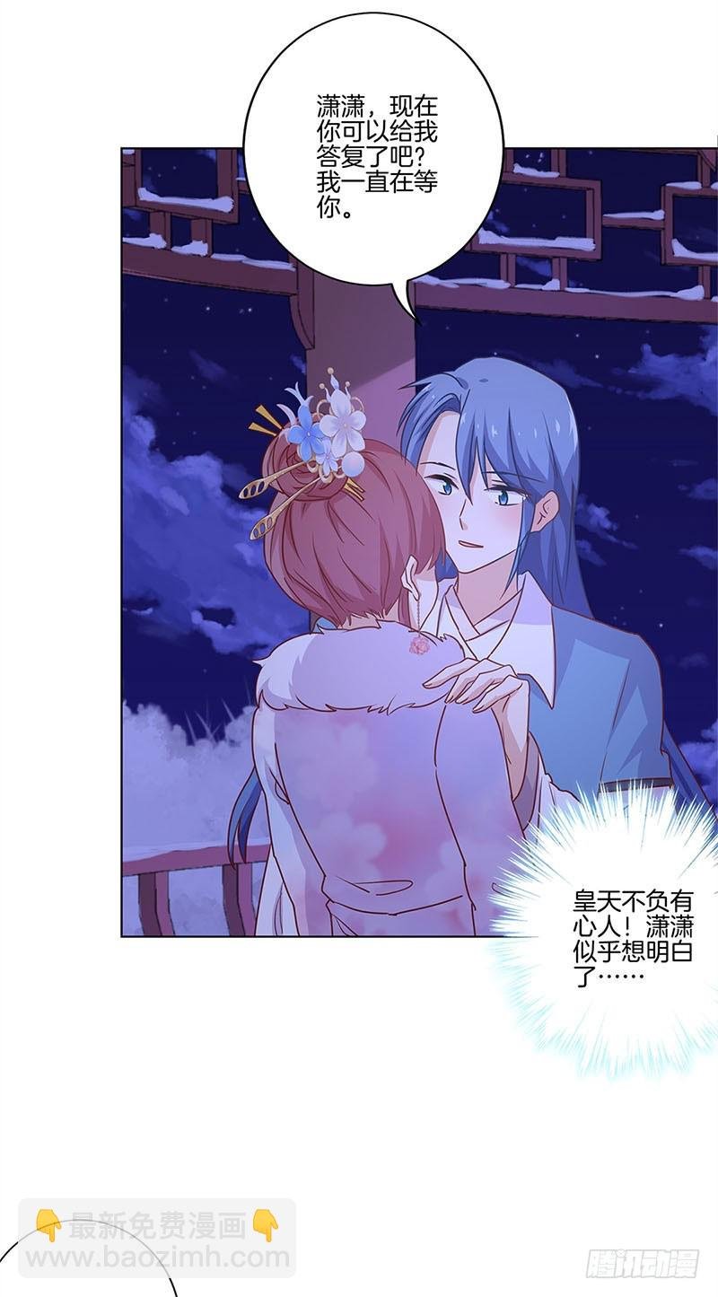 第119话 “鬼”迷心窍