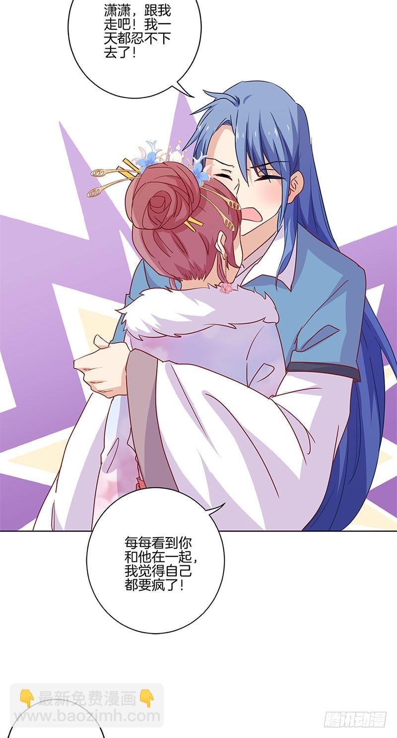 第119话 “鬼”迷心窍
