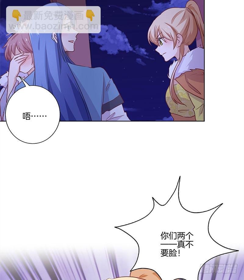 第119话 “鬼”迷心窍