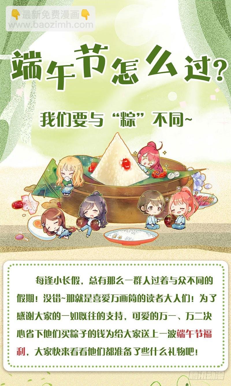 第119话 “鬼”迷心窍