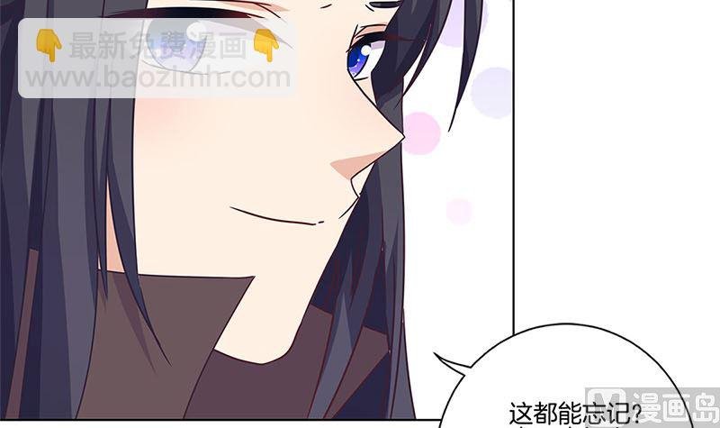 第116话 技惊四座