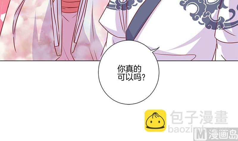 第116话 技惊四座