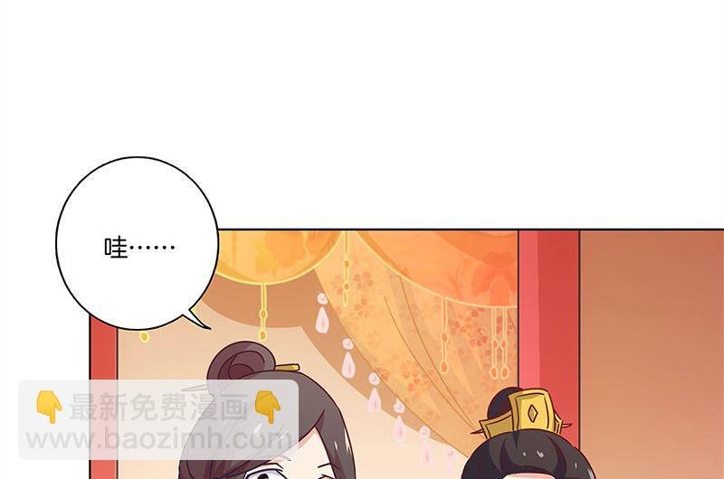 第116话 技惊四座