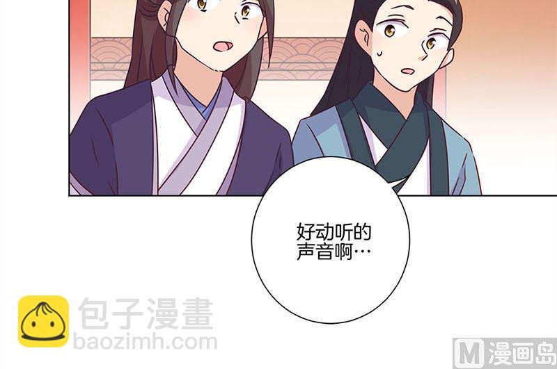 第116话 技惊四座