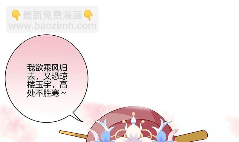 第116话 技惊四座