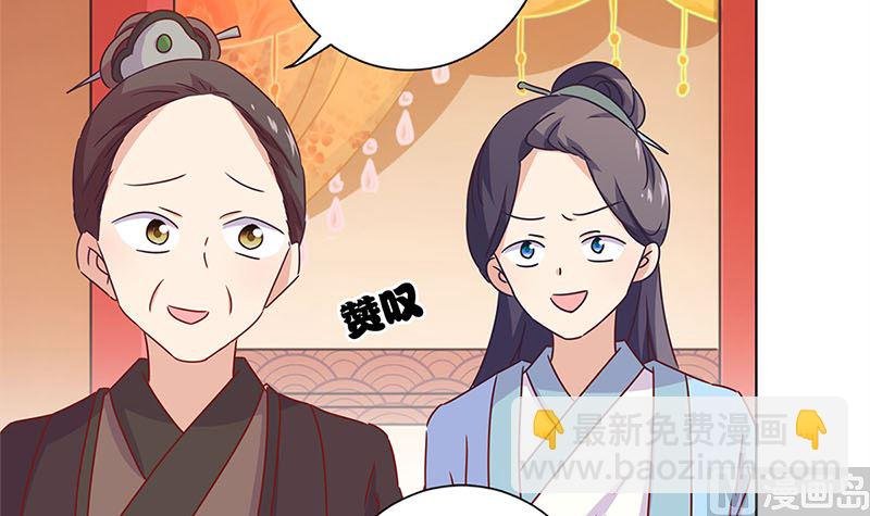 第116话 技惊四座